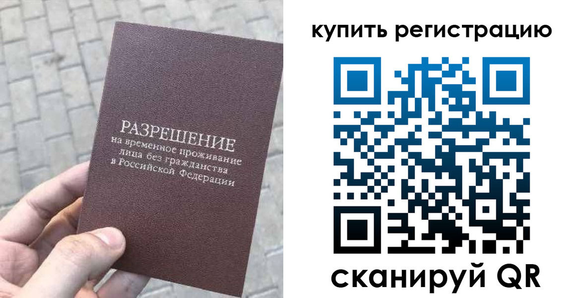 регистрация для школы в Баксане