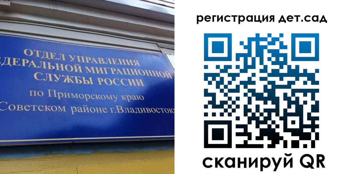 прописка регистрация в Баксане