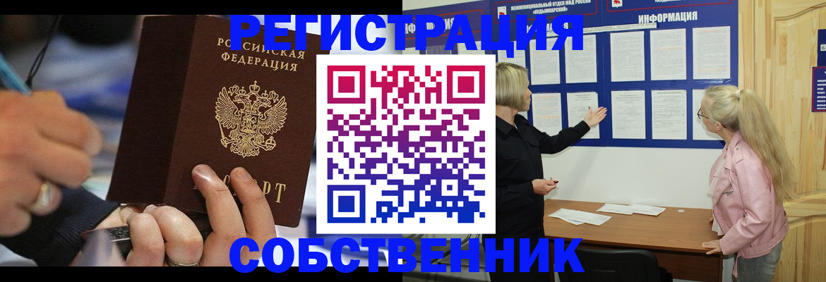 пропишу в квартире в Баксане